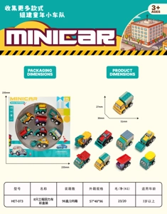 8-piece Engineering Pull-Back Car Color Box Pack