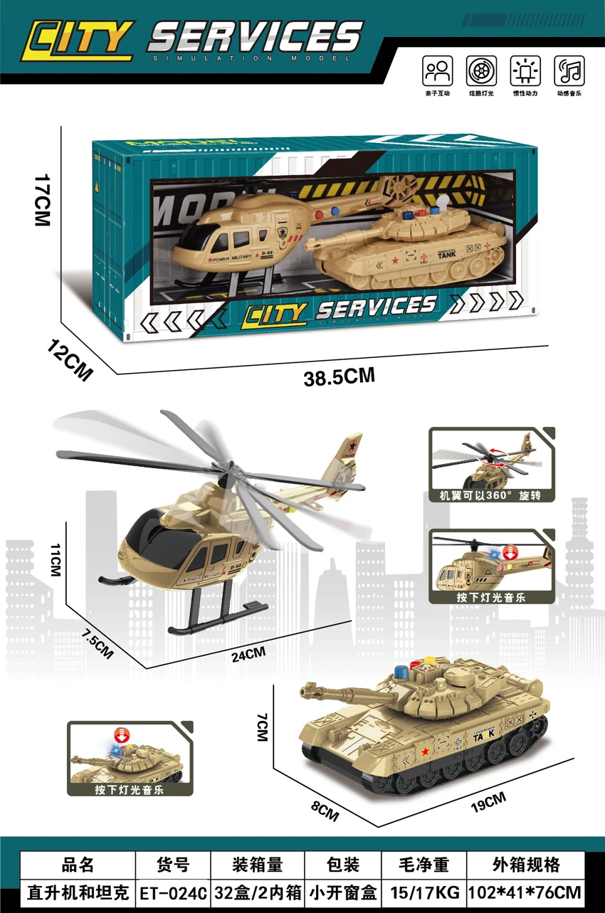 Military Transport Vehicle