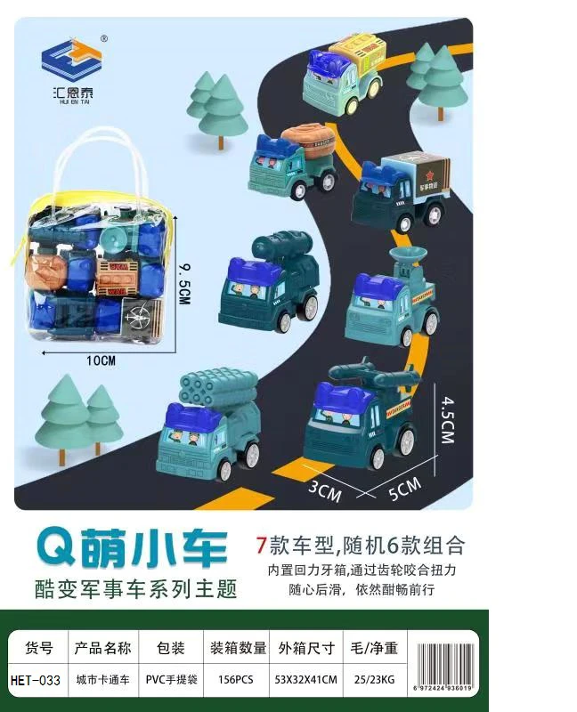 Transformable Military Handbag