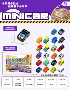 22-piece Pull-Back Car Handheld Box Set