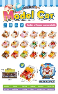 Food-Grade Pull-Back Car Display Box Pack (12 Small Boxes Per Display Box)