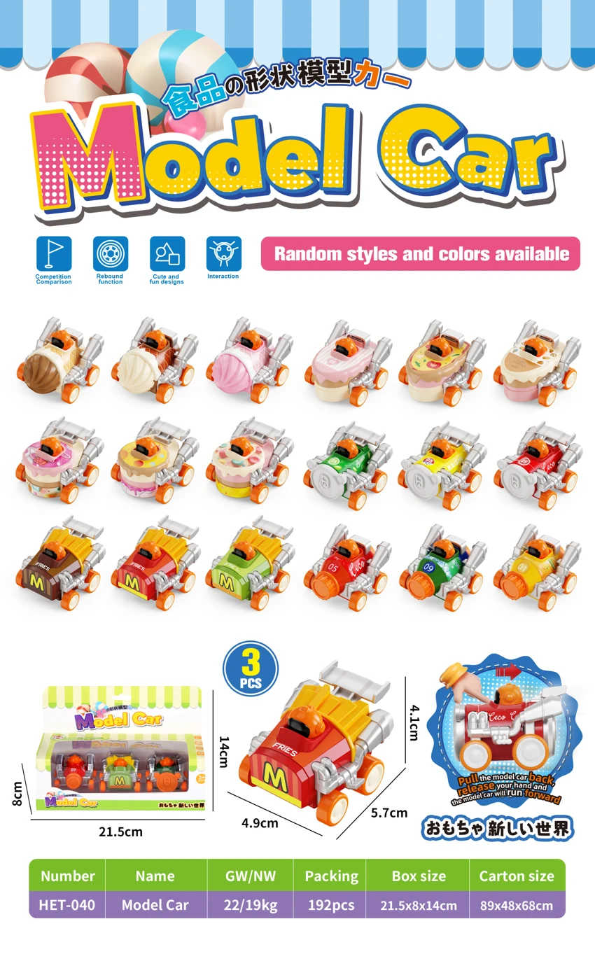 3-piece Strip Box Food-Grade Pull-Back Car