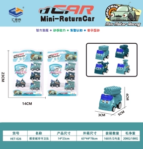 4-piece High-Frequency Pull-Back Car