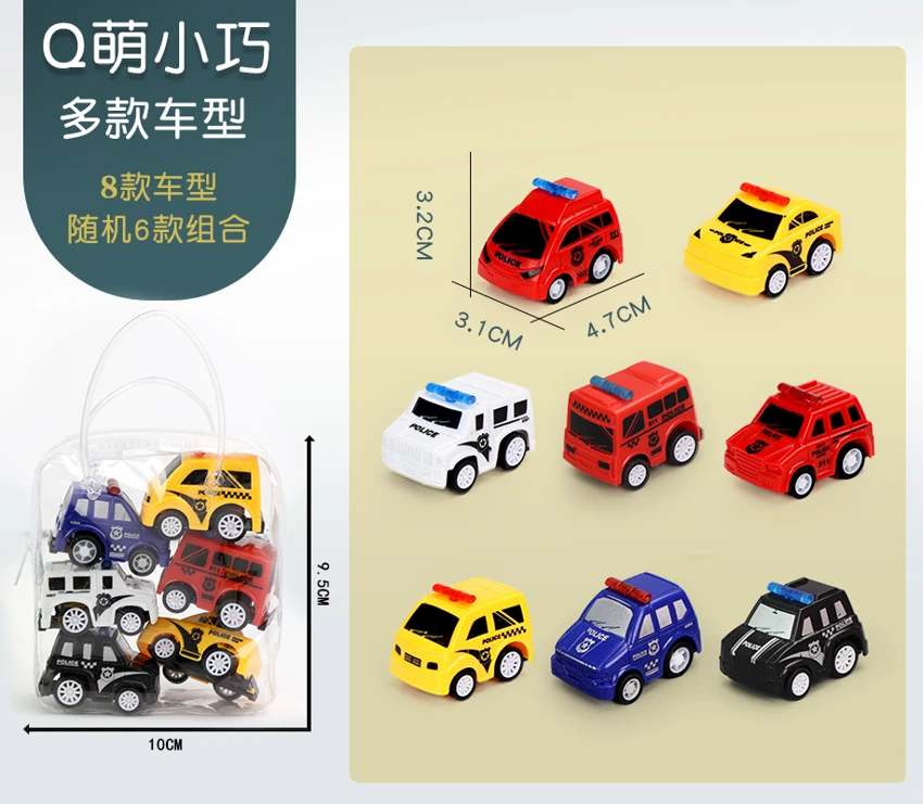 Police Car Handbag Pack