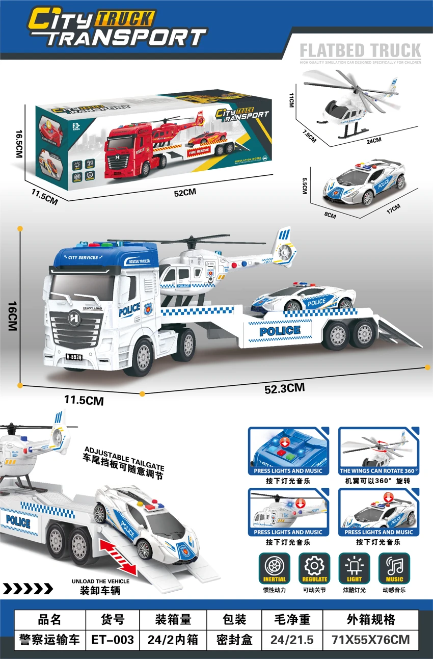 Cartoon Engineering Trailer
