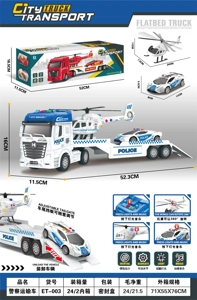 Cartoon Engineering Trailer