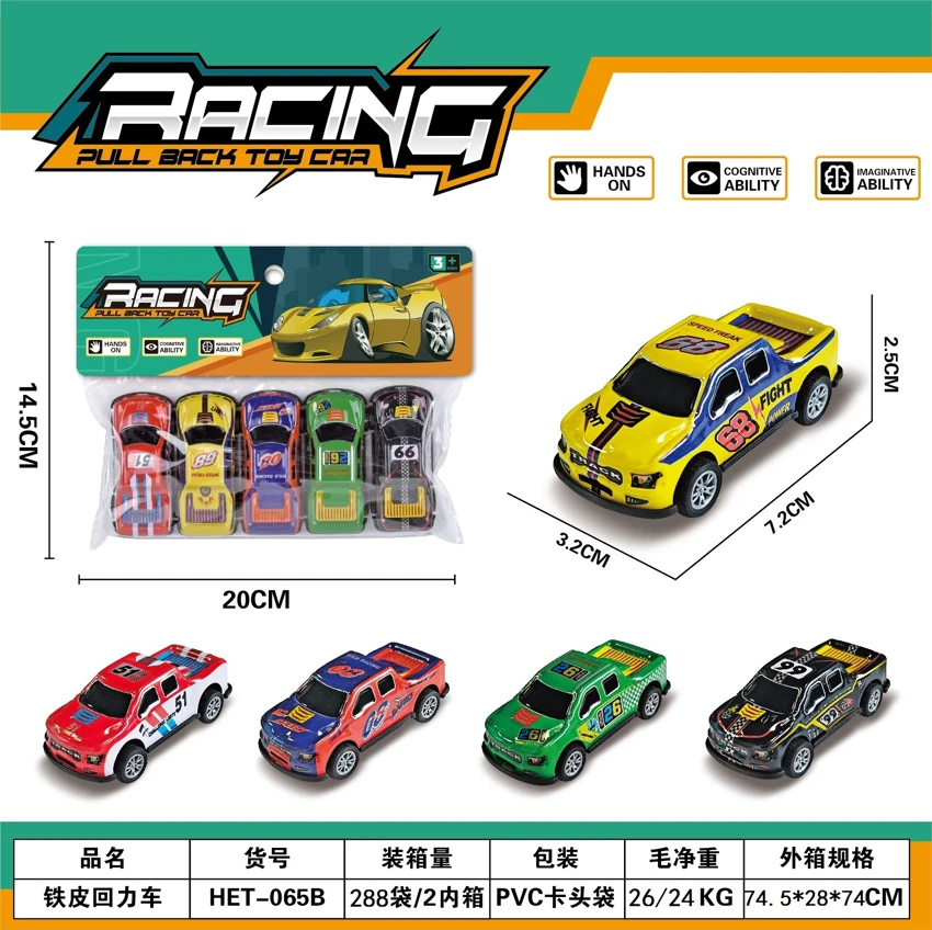 75 Tin Pull-Back Car Packing: PVC Header Bag