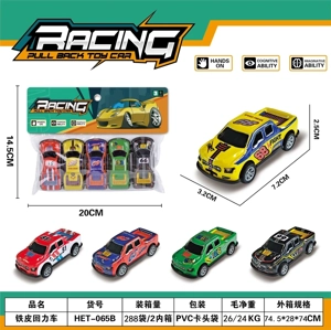 75 Tin Pull-Back Car Packing: PVC Header Bag