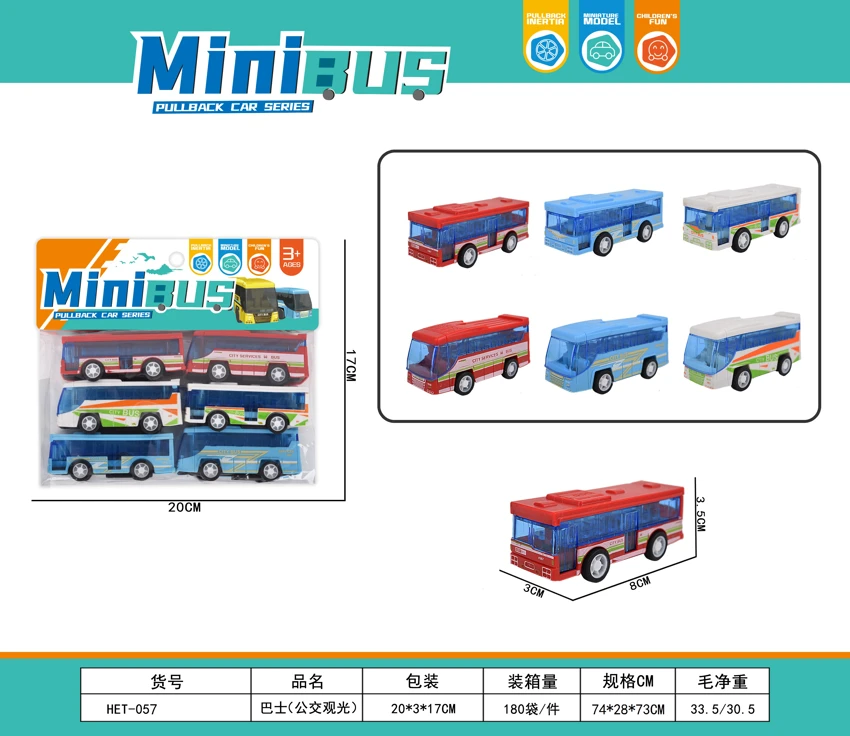 รถบัสทัศนศึกษาเมือง