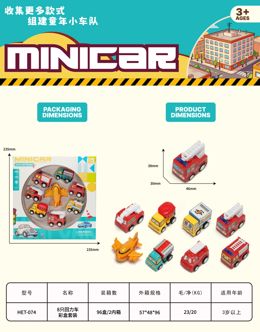 8-piece Pull-Back Car Color Box Set