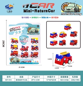 8-piece High-Frequency Pull-Back Car