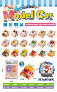 4-piece High-Frequency Food-Grade Pull-Back Car