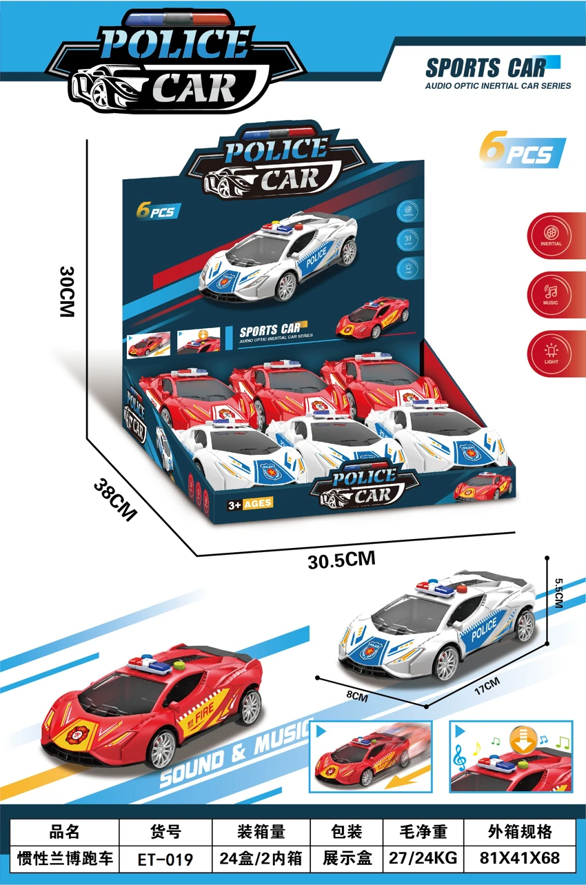 6-piece Friction Lamborghini Sports Car Per Box