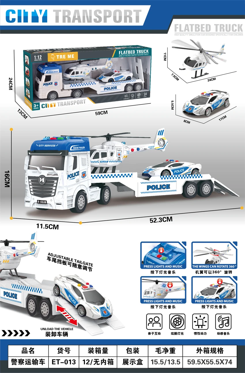 Flatbed Police Transport Vehicle