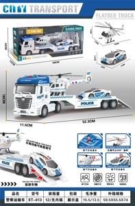 Flatbed Police Transport Vehicle