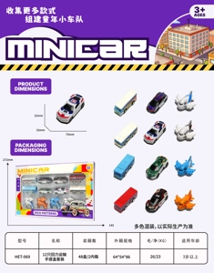 12-piece Pull-Back Transport Handheld Box Set