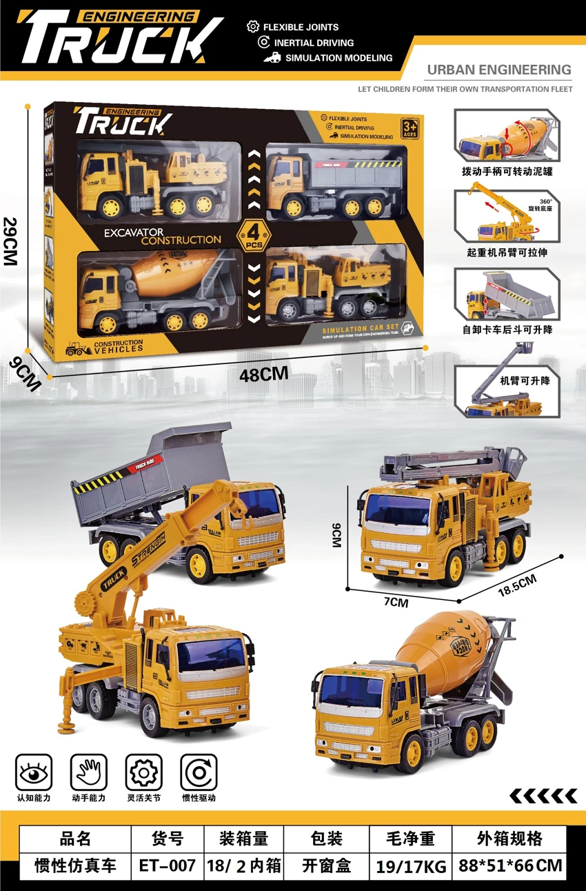 Friction Simulation Car