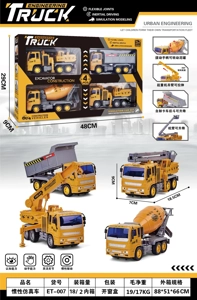 Friction Simulation Car