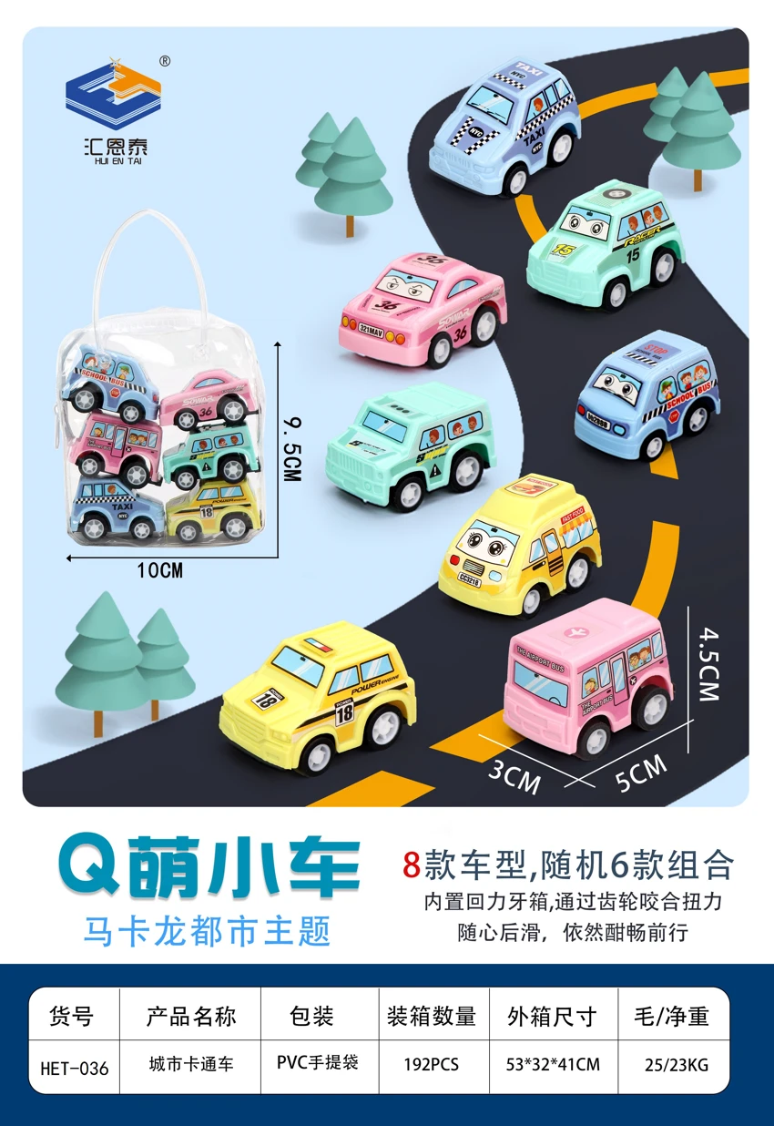 Cartoon Handbag Pack