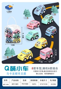 Cartoon Handbag Pack