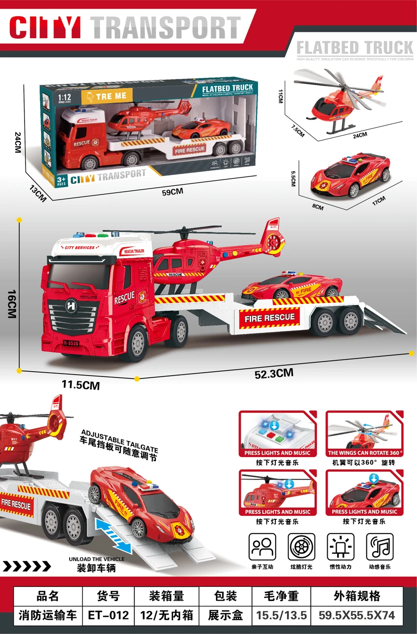 Flatbed Fire Transport Vehicle
