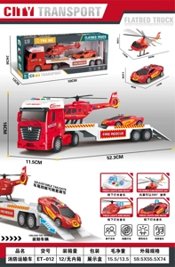 Flatbed Fire Transport Vehicle