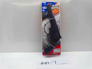 Flint Gun (Solid Color)