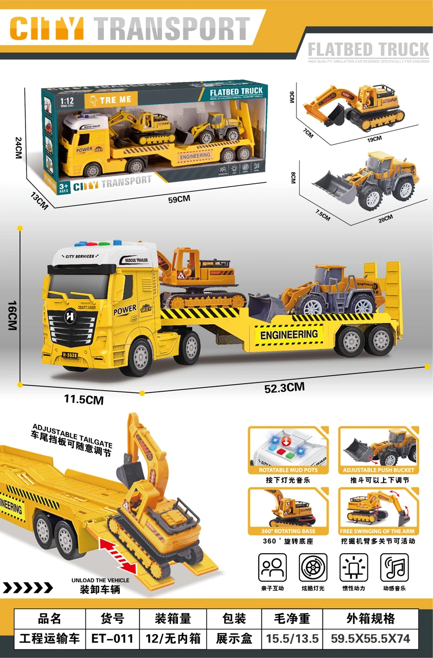 Flatbed Engineering Transport Vehicle