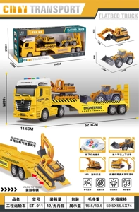 Flatbed Engineering Transport Vehicle