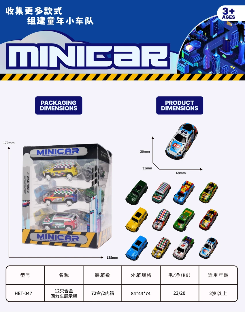 12-piece Alloy Pull-Back Car Display Rack