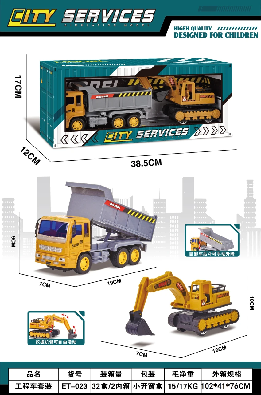 Engineering Transport Vehicle