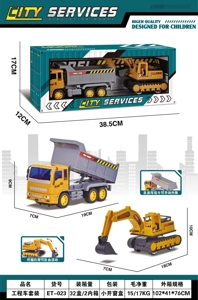 Engineering Transport Vehicle