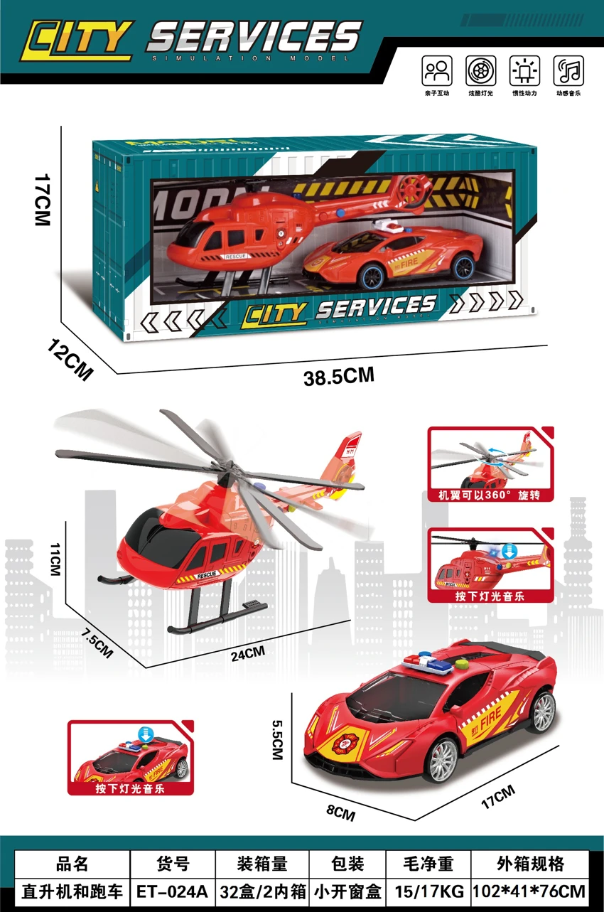 City Transport Vehicle