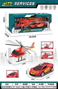 City Transport Vehicle