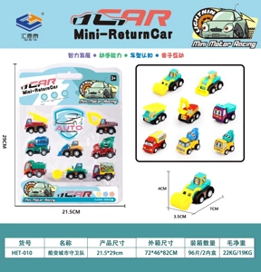 8-piece High-Frequency Pull-Back Car