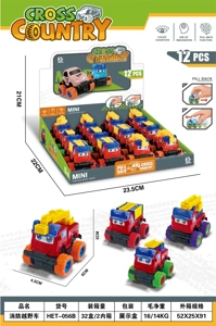 Transformable Fire Off-Road Vehicle Display Box