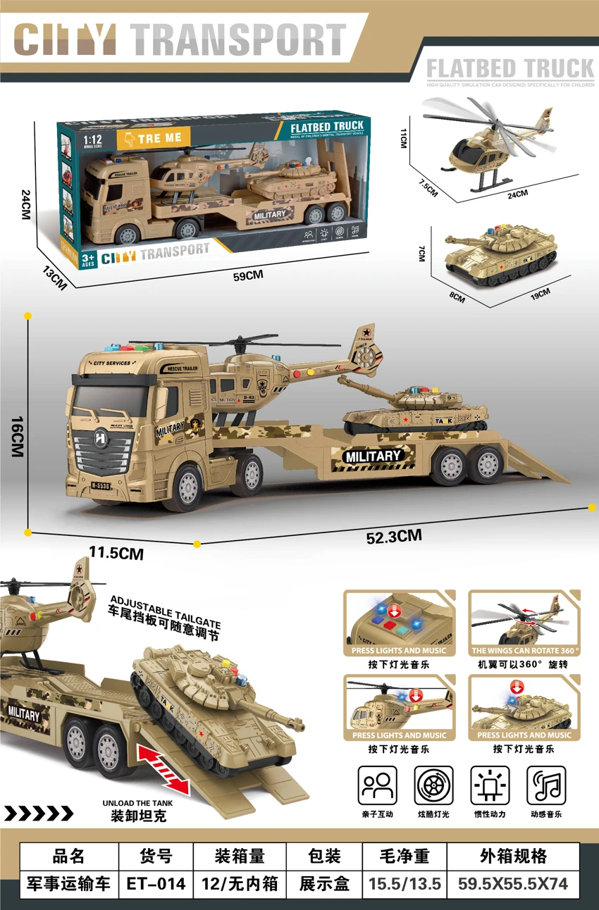 Flatbed Military Transport Vehicle