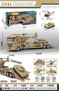 Flatbed Military Transport Vehicle