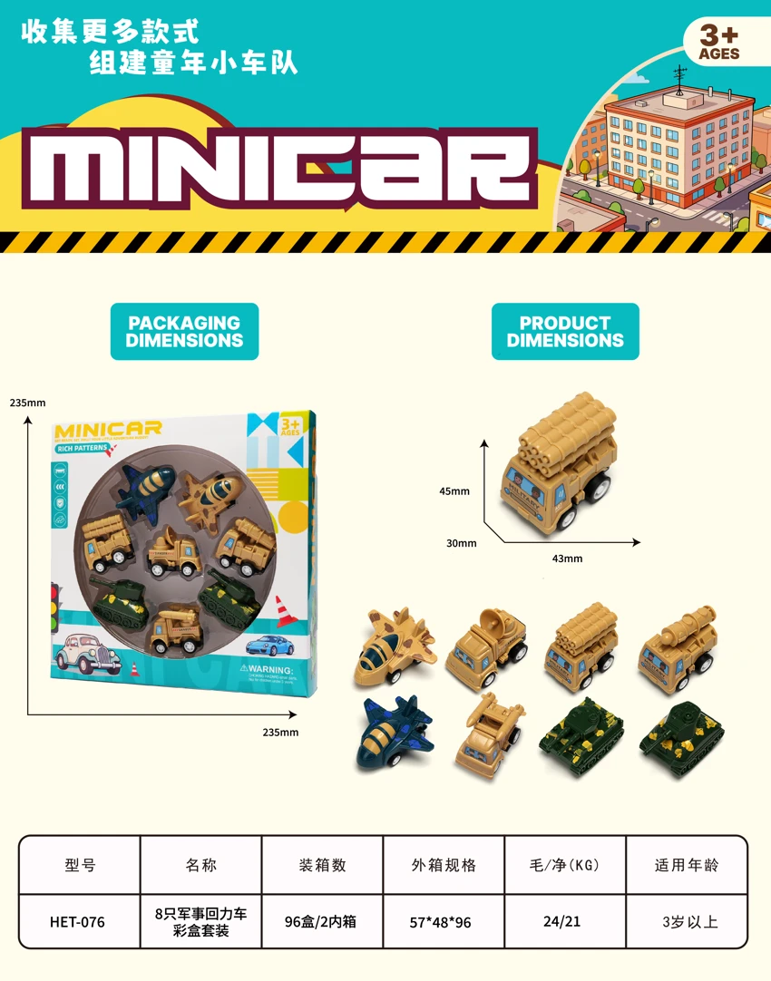 8-piece Military Pull-Back Car Color Box Set