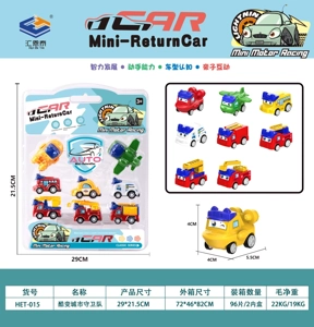 8-piece High-Frequency Pull-Back Car