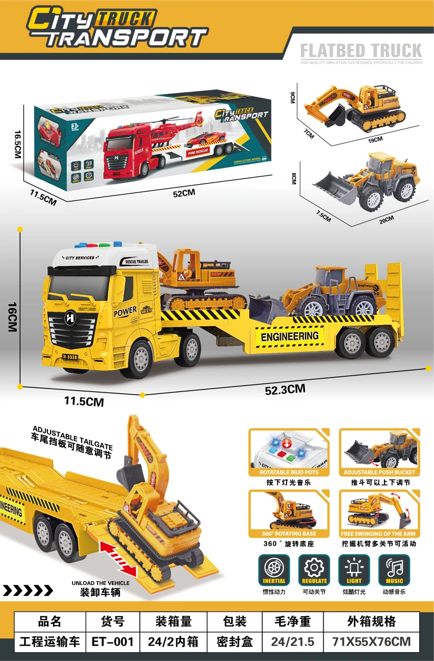 Engineering Transport Vehicle
