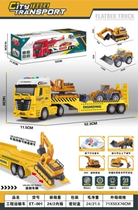 Engineering Transport Vehicle