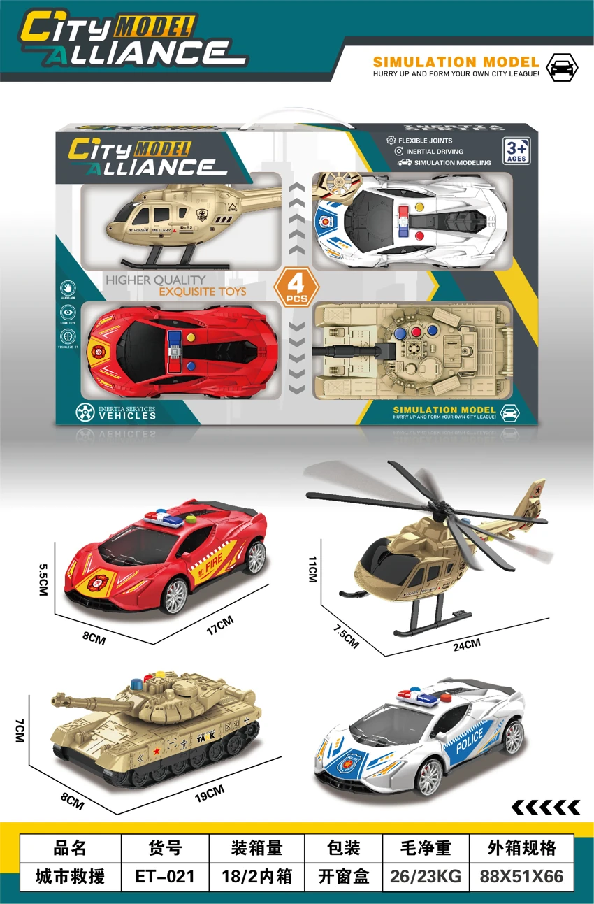 City Guardian Series