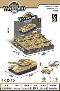 6-piece Friction Simulation Tank Per Box