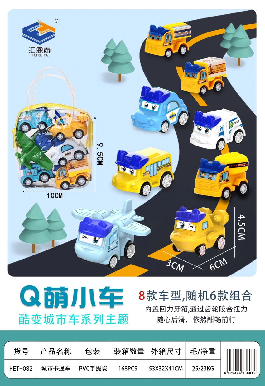 Transformable Bus Handbag