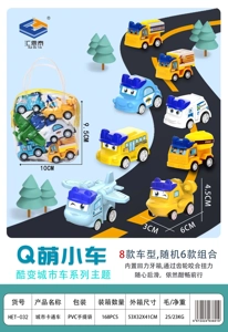 Transformable Bus Handbag