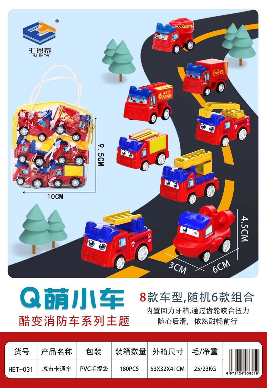 Transformable Fire Handbag