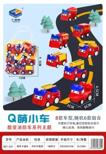 Transformable Fire Handbag