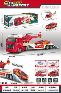 Engineering Transport Vehicle