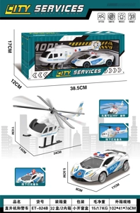 City Transport Vehicle